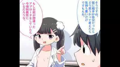 [Shiritsu Nanatsuboshichuu] Felmion Ero Manga Nyuugaku [Aka-chan o Tsukuru Hon] Kozukuri Jisshuu Suru zo