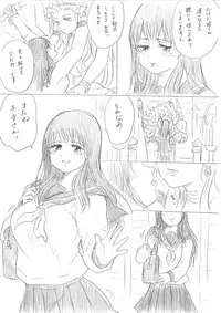 [Niku] Senju-san no Kanojo Okiyome SEX Manga (Gantz)