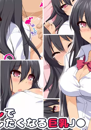 わたしは、もち蔵が大好きです。