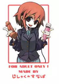 (C81) [Jishaku no Sunaba (Porosuke)] Yui Azu Tinpo Mugi Anal + Omakebon (K-ON!) [English] [Kamikakushi]