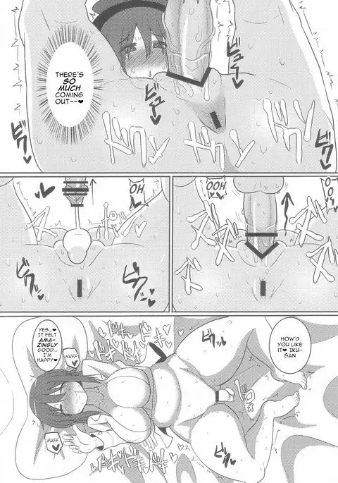 OL Ryuugyo no Tanezuke Nikki