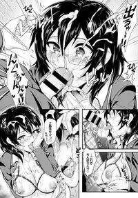 COMIC BAVEL 2016-02 [Digital]