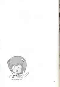 (SC32) [Studio Katsudon (Manabe Jouji)] Plug Suit Fetish In Chikan Densha (Neon Genesis Evangelion)