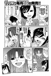 Men's Young 2010-03