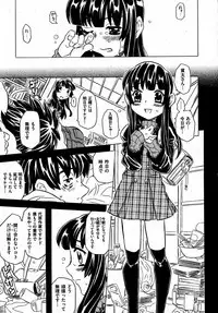 COMIC XO 2007-07 Vol. 14