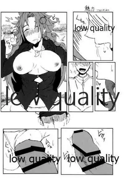 [Alikui V Line (Various)] Tamani wa Futari de Shippori Nomu kai. (Kantai Collection -KanColle-) [2016-09-11]