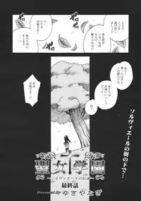 COMIC MEGAPLUS 2007-04 Vol.42