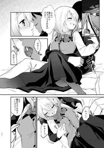 Gochuumon wa Kokoa to Soushuuhen desu ka? - is the order a cocoa and compilation?