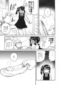 (SC2018 Spring) [squeezecandyheaven (Ichihaya)] Sensei wa Lolicon de Saitei Hentai no Gomikuzu [Zen]