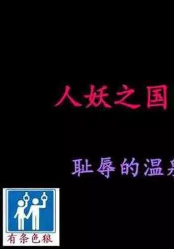 [風音] シロコその12 (立ちバック→中出し) 4ページ 差分1種8枚(文字有無)