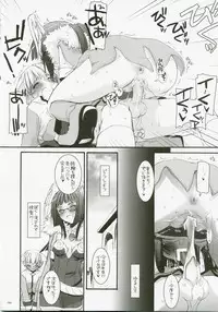 (C72) [Digital Lover (Nakajima Yuka)] DL-RO Perfect Collection No.04 (Ragnarok Online)