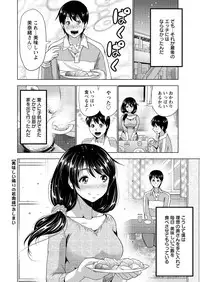 Action Pizazz 2016-01 [Digital]