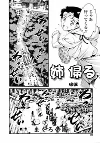 COMIC TENMA 2007-01