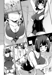 COMIC Anthurium 036 2016-04 [Digital]