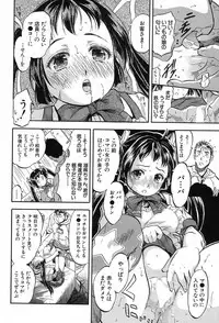 COMIC Mugen Tensei 2017-08 [Digital]