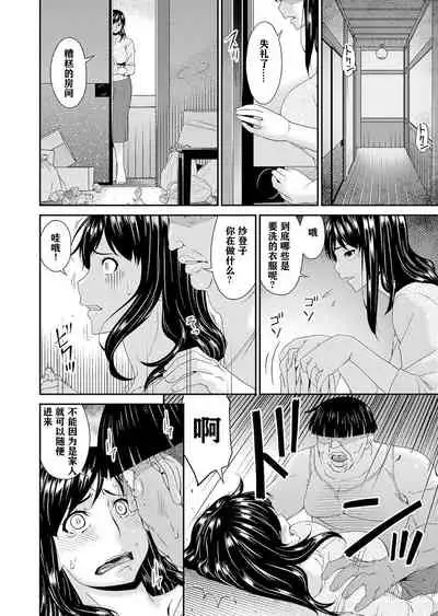 MONSTER 謀欲ノ棲
