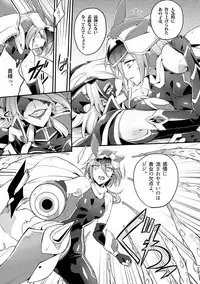 [Binbou Yusuri Express (Mochimako)] Kisen Tenshi Gigi Wisteria 01 ~ 05 [Digitial] (Ongoing)