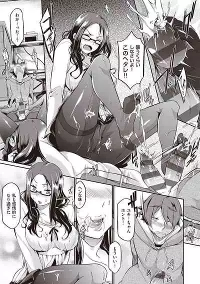 Rennyu Order