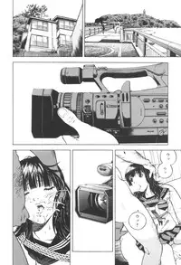 [U-Jin] Angel - The Women Whom Delivery Host Kosuke Atami Healed Vol.03