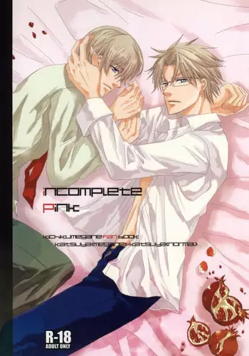 Chichi to Megane to Etc - Boobs, glasses and etc... | 乳與眼鏡與其他性癖