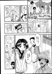 COMIC LO 2013-10 Vol. 115