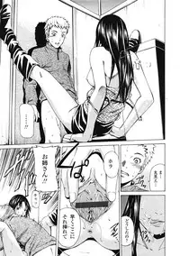 COMIC Tenma 2009-04