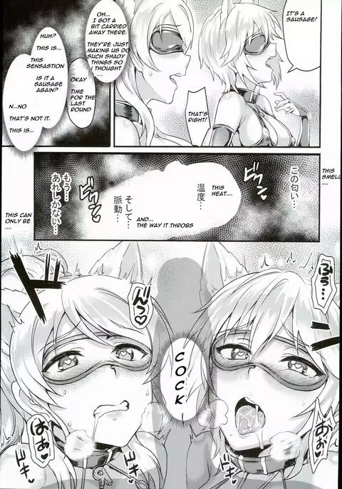 JustRadicalScans Russian Chaku Ero Pet Club