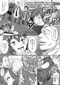 Girls forM Vol.05