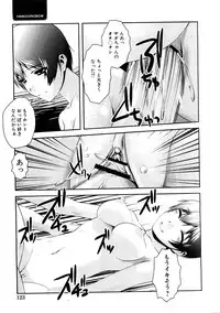 COMIC Hime Dorobou 2009-02
