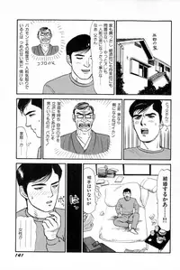 [SABE] Attachment de Go!!