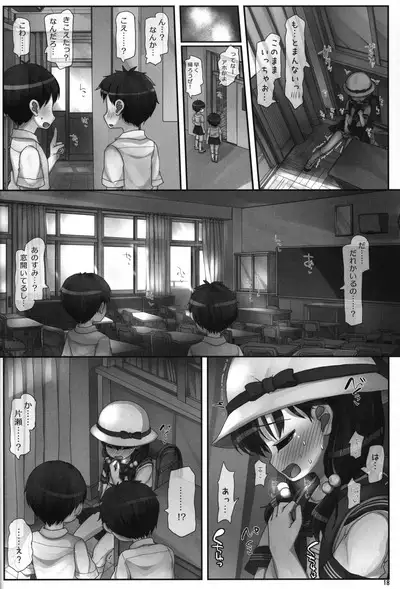 Barereba Hazukute Kimochi ga ii
