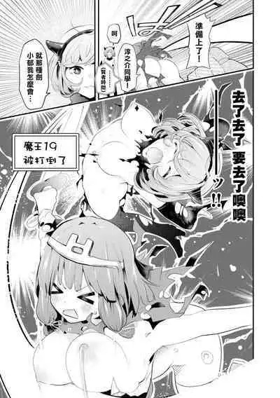 Nukian -Nukige mitai na Shima ni Sunderu Watashi wa Dousurya Ii desu ka?Comic Anthology 拔島官漫短篇集