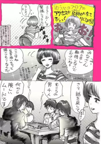 Milda7 Comic Shorts