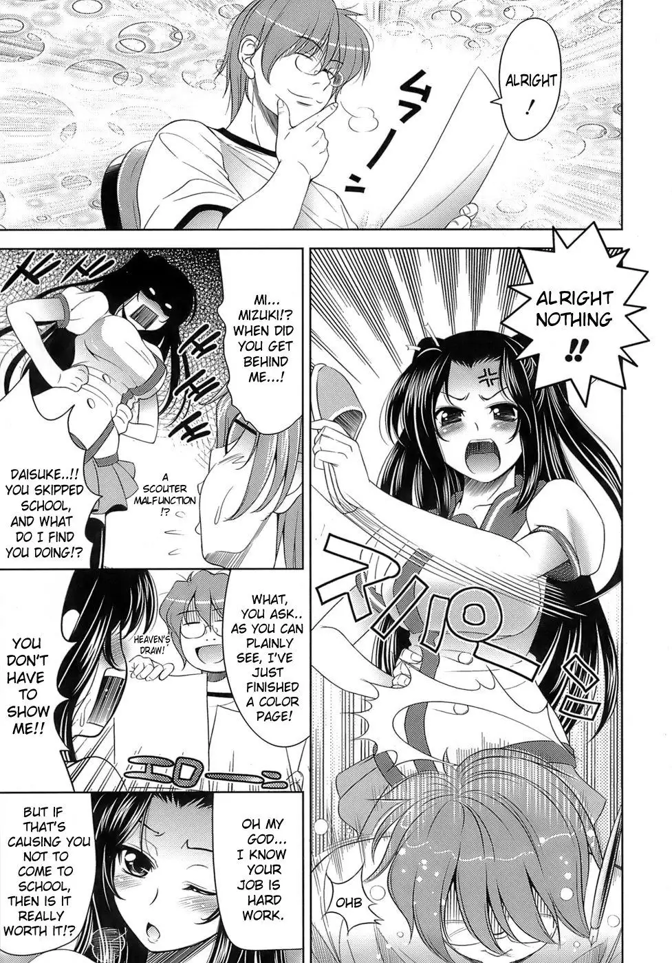 Let's Fall in Love like the Ero-Manga