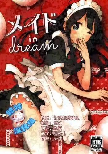[猫公司]ふぁむふぁた～る。～ボクの彼女(いもうと)は公衆便女～