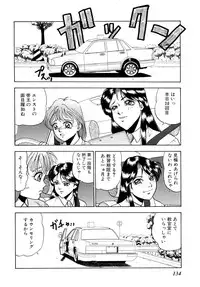 [Yoshino Shiho] Kindan no Nocturne