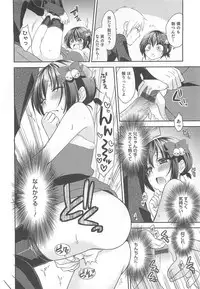 [Anthology] Otokonoko HEAVEN Vol.13 Junjou Bitch★Otokonoko