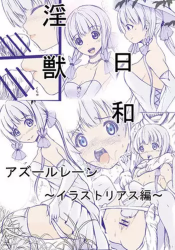 Illustrious Onee-chan Tadaima Hatsujouchuu!