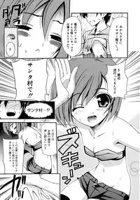 COMIC 0EX Vol. 25 2010-01