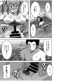Web Manga Bangaichi Vol. 13