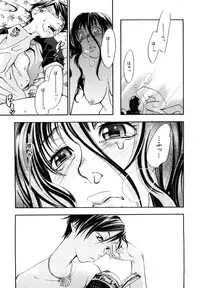 [Yonekura Kengo] Ever Green Shinsouban