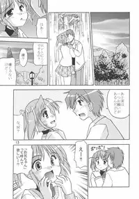 (C69) [Cool Palace (Suzumiya Kazuki)] MIGHTY LOVE (Yoake Mae Yori Ruriiro na)