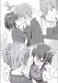 (C83) [Kacchuu Musume (Various)] Ryuukousei Kanbou Chuunibyou A-gata (Chuunibyou Demo Koi ga Shitai!)