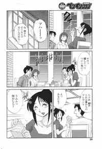 COMIC Penguin Club 2007-11