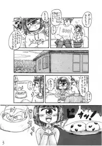 [月ニアル町] わが家の猫とマーメイド