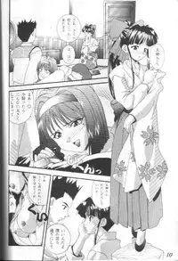 [Furaipan Daimaou (Chouchin Ankou)] Teigekijou Ouka Ryouran (Sakura Taisen)