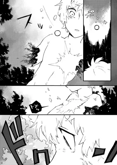 繭のうち