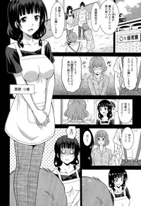 Manga Bangaichi 2015-09