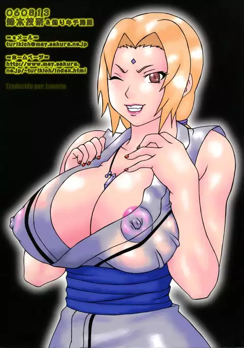 Nurunuru Namekuji Hime 3-bon Shoubu | Slimy Slug Princess Battle 3