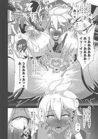 [Akuochisukii Kyoushitsu (Akuochisukii Sensei)] Sendousha Zooey no Kikan (Granblue Fantasy)